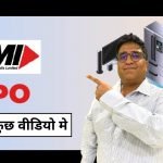 Electronics Mart India Limited IPO Review || Upcoming IPO 2022 || Mohit Munjal #ipo #ipoupdates