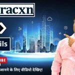 Tracxn Technologies Limited IPO Details | Upcoming IPO 2022 | Mohit Munjal #shorts #shortvideo #ipo