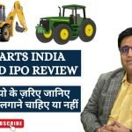Uniparts India Limited IPO Review || Uniparts IPO Apply Or Not? || Mohit Munjal #youtubevideos