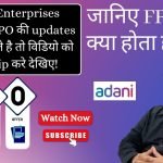 Adani Enterprises FPO Review | Adani Enterprises FPO || Adani Enterprises | Mohit Munjal#adani #fpo